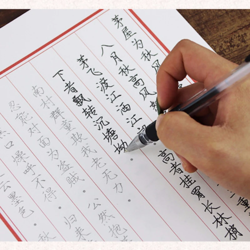 Shou Jin Ti Hard Pen Writing Copybook Papers Regular Script Calligraphy Works Collection Chinese Classic Poems Practice Copybook