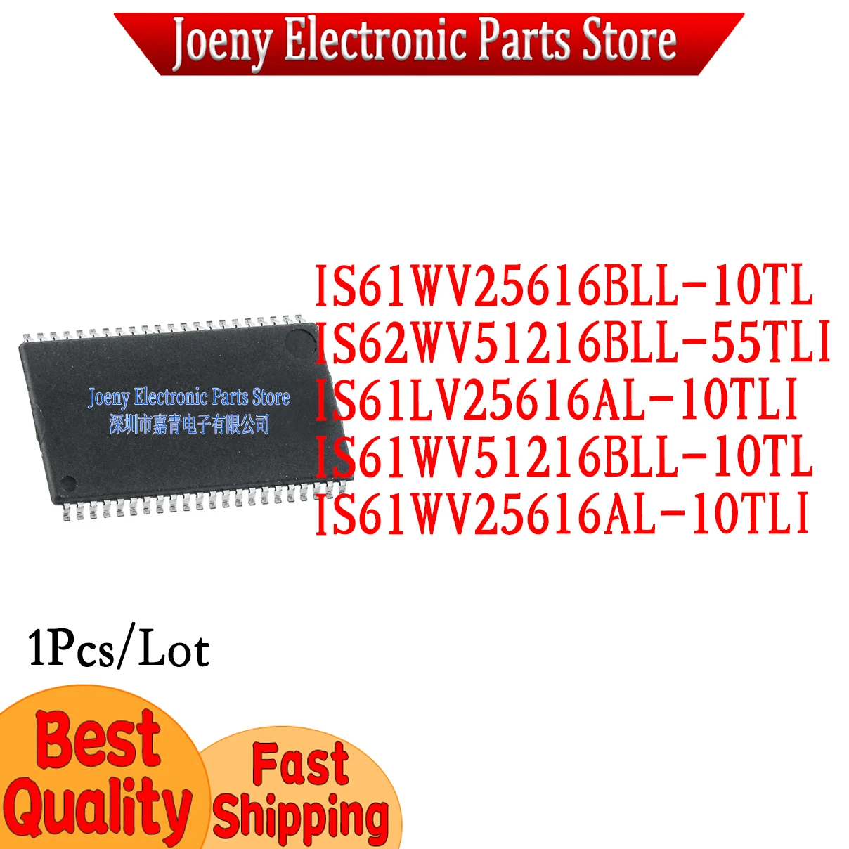 IS61LV25616AL-10TLI IS61WV51216BLL-10TL IS61WV25616AL IS62WV51216BLL-55TLI IS61WV25616BLL PC shell