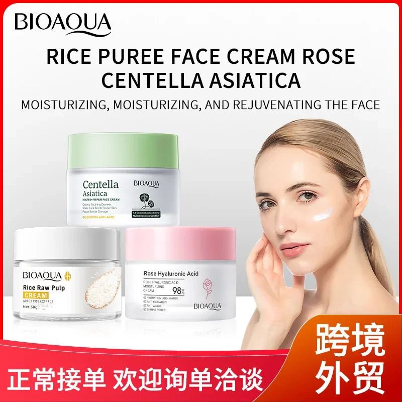 Rice Original face cream Moisturizing&Moisturizing Facial Trade Cross border