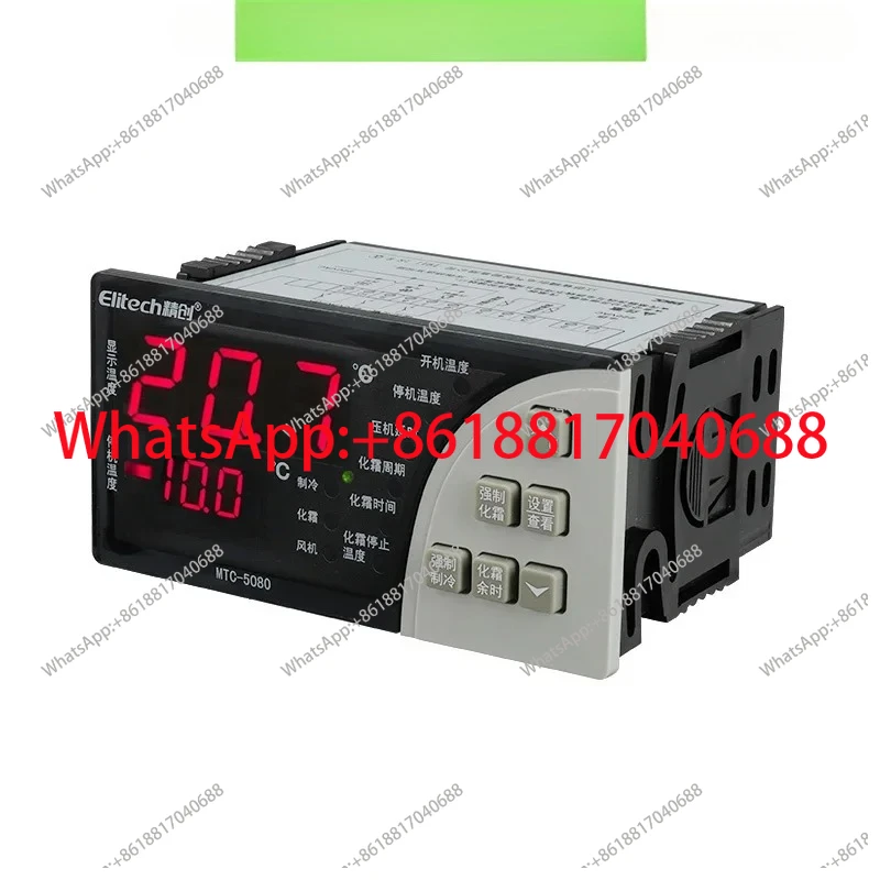 MTC-5060 Refrigerat…