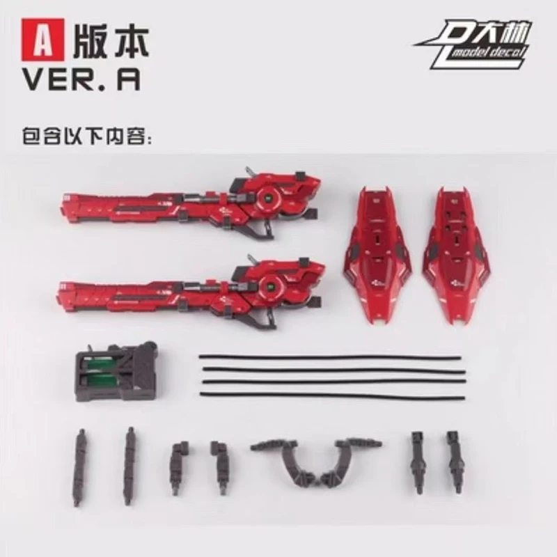 دالين نموذج Mg 1/100 Miga الجسيمات مدفع 00 تعديل عام عالية الجودة الجمعية أطقم منمذجة الهدايا لعبة جمع