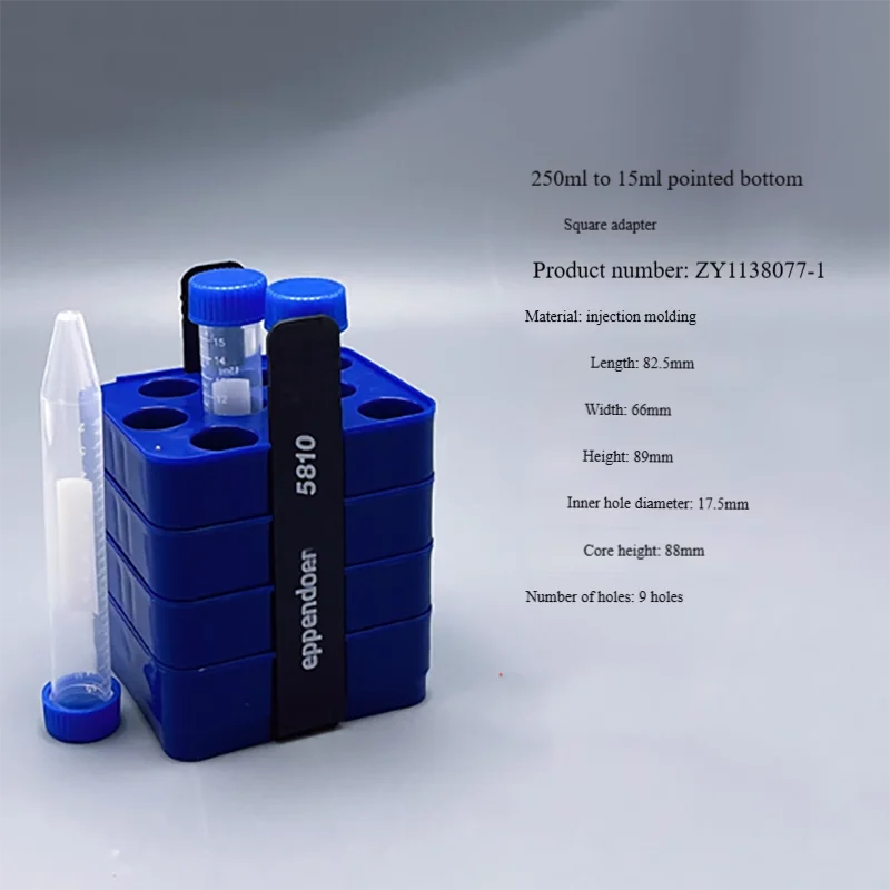 محول الطرد المركزي 5810R A-4-62 سلة معلقة مربعة 250 مل إلى 50 مللي 15 مللي محول لا يشمل أنابيب الاختبار #5