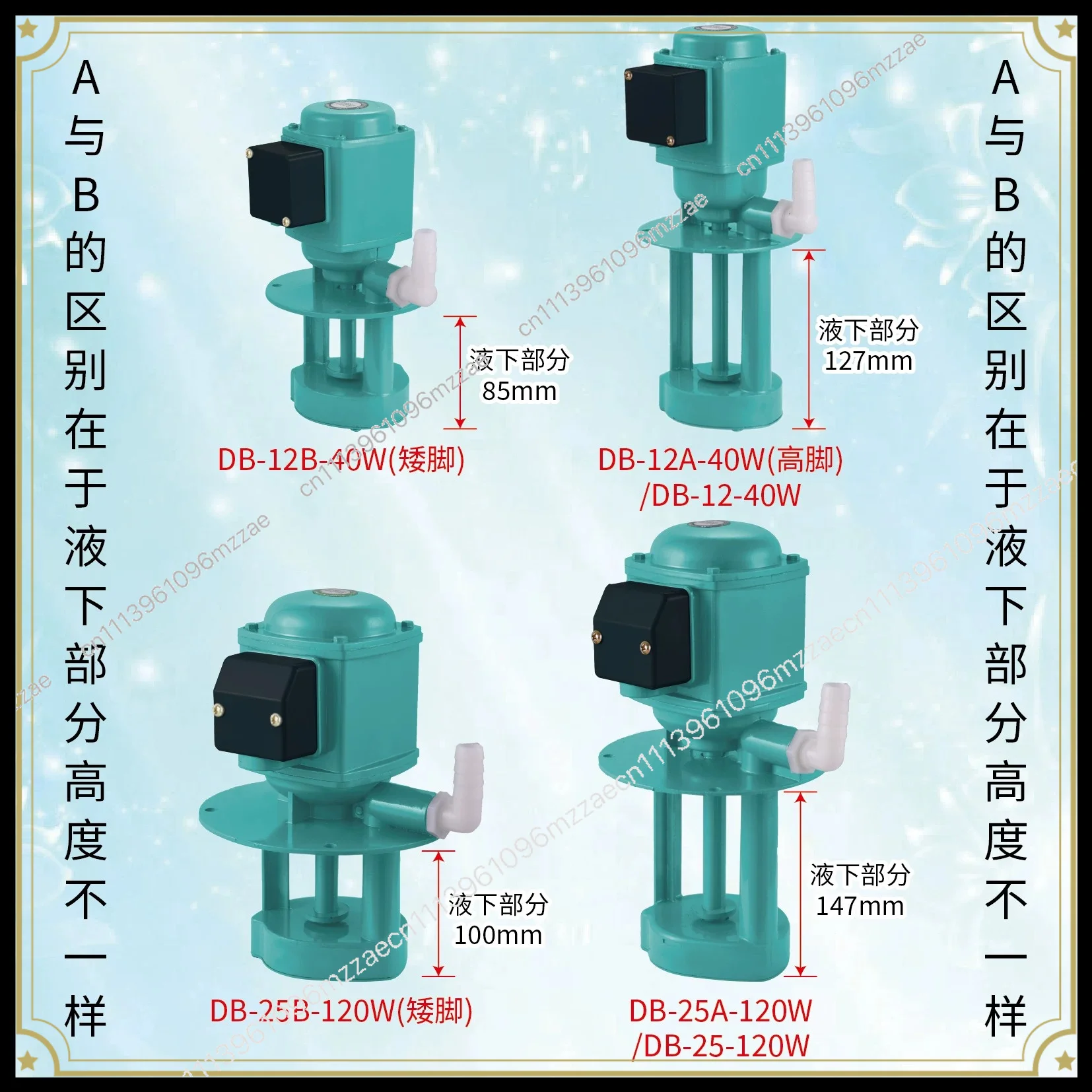 Three Phase Electric Pump DB40 120 AB90, 250W 380V Cooling Water Oil Pump for Wire Cutting Milling Machine