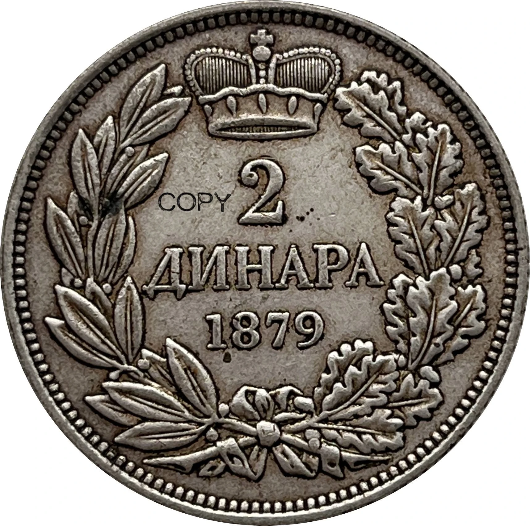 عملة تذكارية مطلية بالفضة ، ميلان أوبرينوفيك الرابع 2 ، Ww2 ، عملات مونيدا قابلة للتحصيل ، سلسلة 2 ، نسخة صربية #6