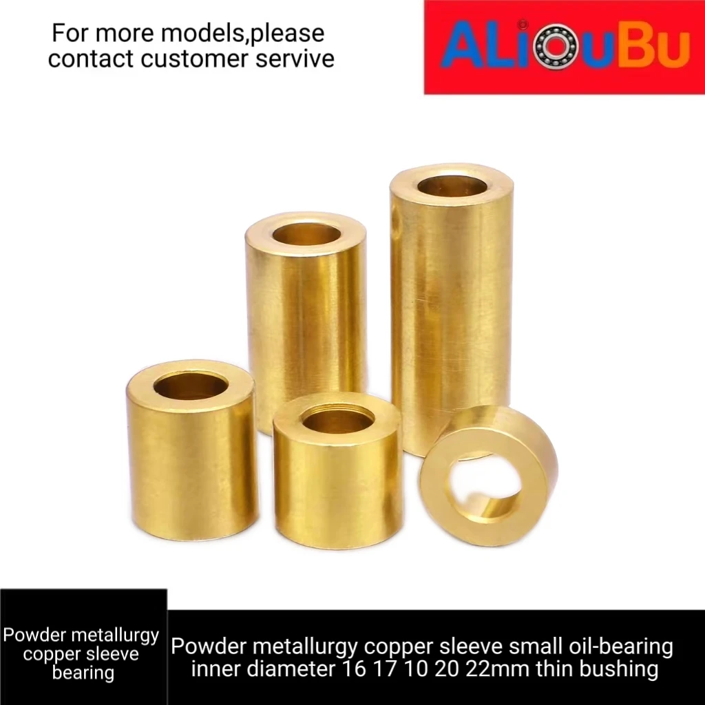 Powder metallurgy copper sleeve small oil-bearing thin bushing with inner diameter of 16 17 18 20 22 mm Thin coppeOil-bearing wr