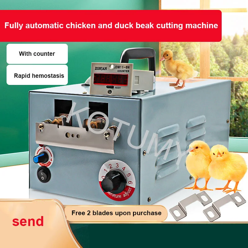 Poultry Beak Cutting Machine Electric Debeaker Mouth Cutter Removing Device Automatic Chicken Chick Farm Equipment Tools