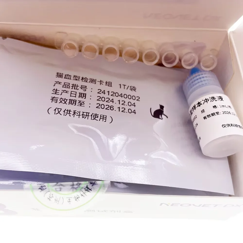 Pet Feline Blood Typing Test Kit Specimen Detection Quick Rapid Diagnostic Identify Before Transfusion Or Breeding Clinic Tools