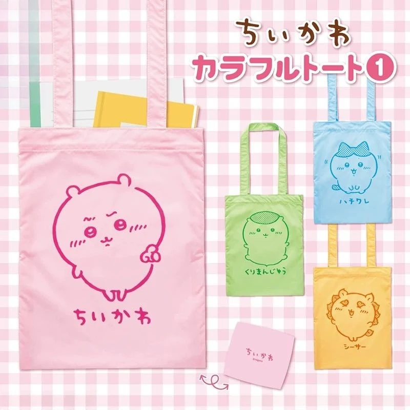 

Kawaii Chiikawa Usagi Hachiware A4 Foldable Reusable Shopping Bag Portable Eco Tote Cute Anime Cartoon Holiday Gifts Toys Sweet