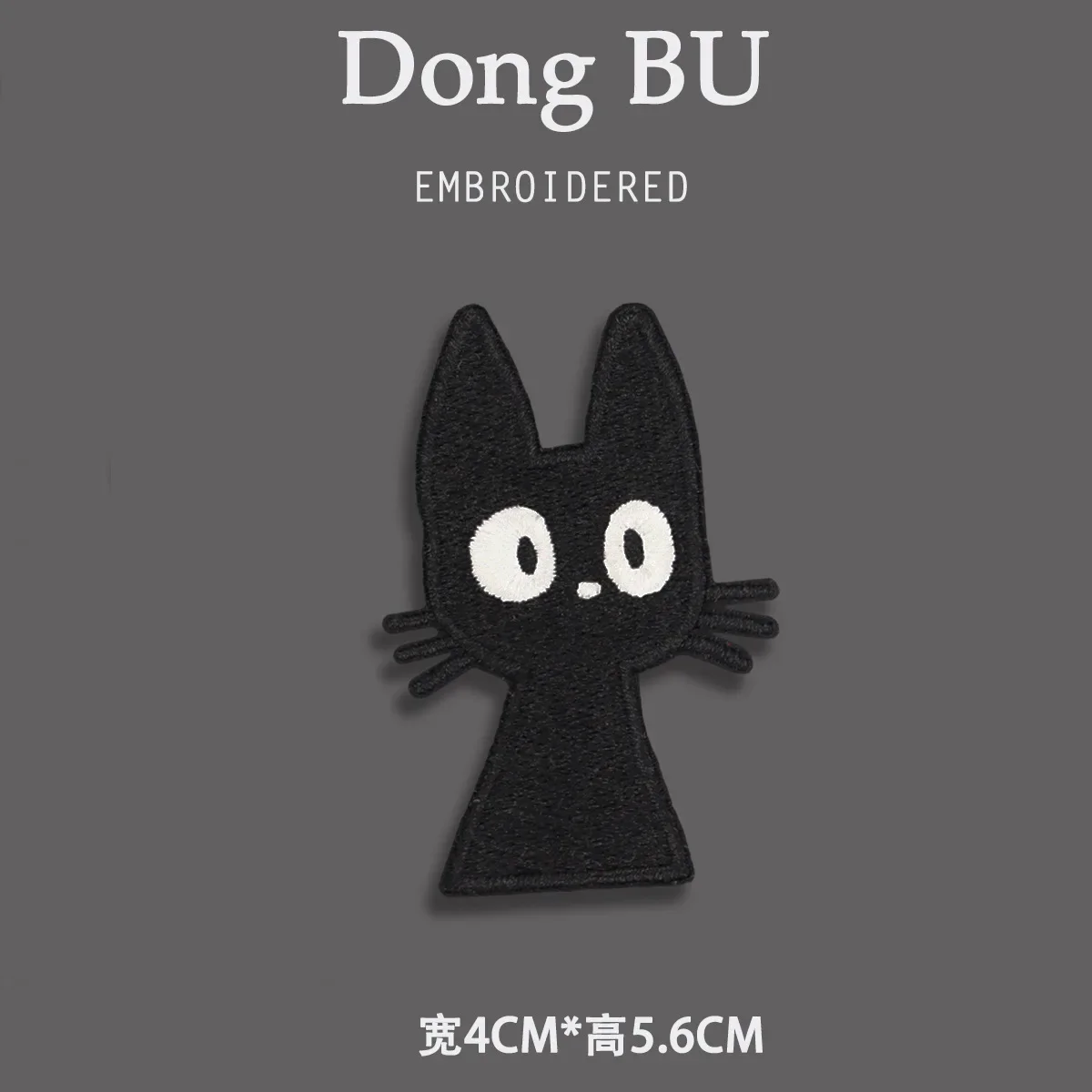 

Little Black Cat Cat Stickers Cute Cartoon Backpack Handbook Stickers Clothes Hole Covering Black Cloth Stickers
