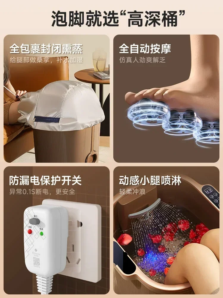 새로운 완전 자동 발 목욕 버킷 항온 가열 고급 가정용 전기 마사지 발 목욕 송아지 위