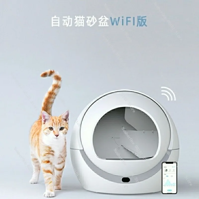 Smart WiFi Automatic Cat Litter Box Self Cleaning Electric Fully Enclosed Toilet APP Control Intelligent Sensor Odor Control