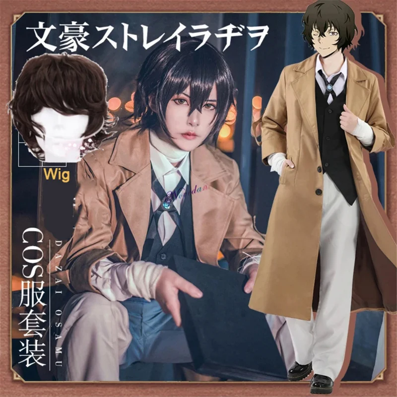 분고 스트레이 독 다자이 오사무우 코스프레 코스튬 롱 재킷 코트 가발, 애니메이션 만화 BSD 할로윈 크리스마스 코스튬, 남성