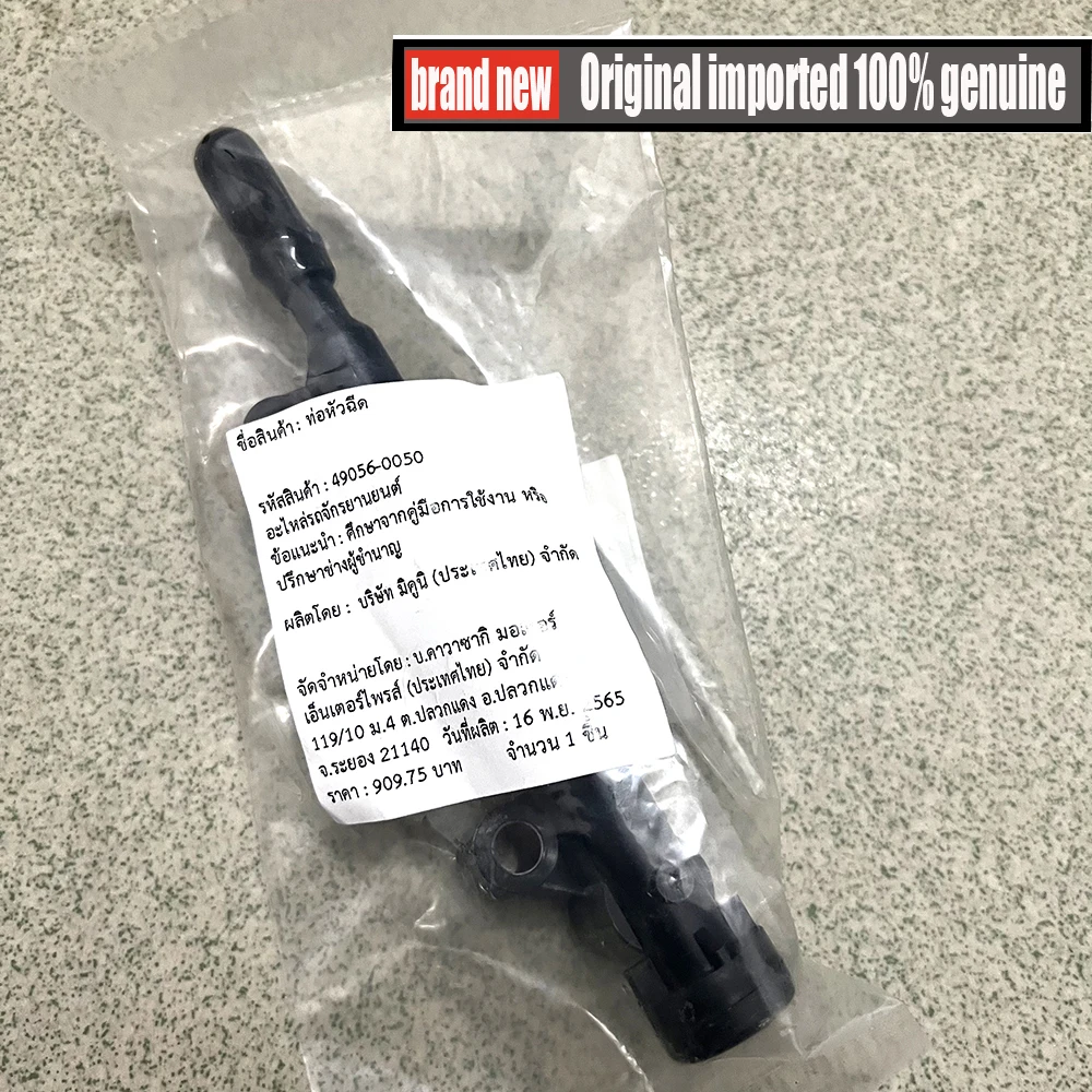 

FOR Kawasaki Genuine Ninja NINJIA400 Z400 Universal Fuel Injection Nozzle Fixed Plastic Pipe Bracket Oil Pipe Bracket