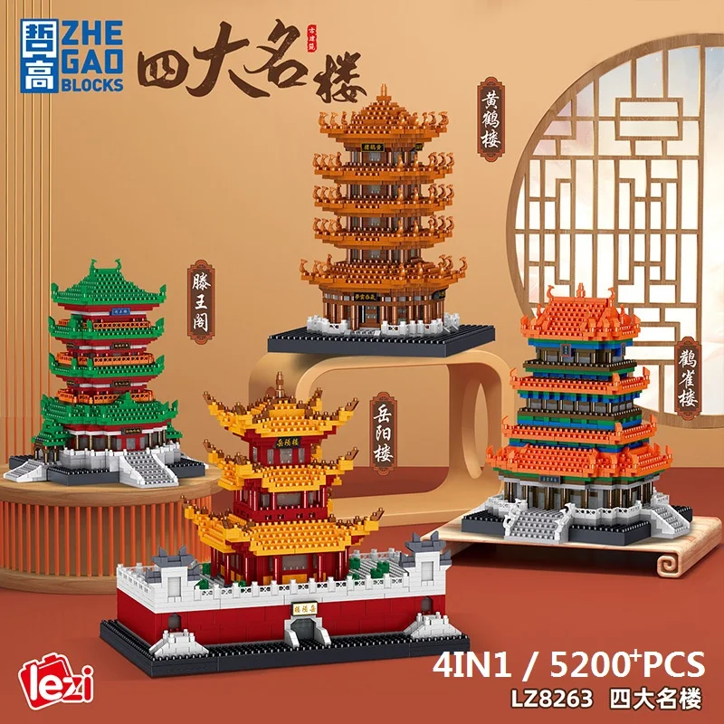 

LEZI Mini Blocks Chinese Style Architecture Castle Palace Tower Building Bricks DIY Educational Toys for Adult Gift Girl Present