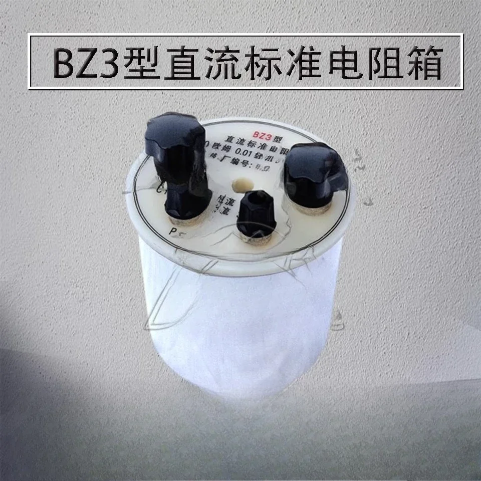 Standard single value resistor, one ten thousandth precision BZ3/BZ6 high power standard resistor