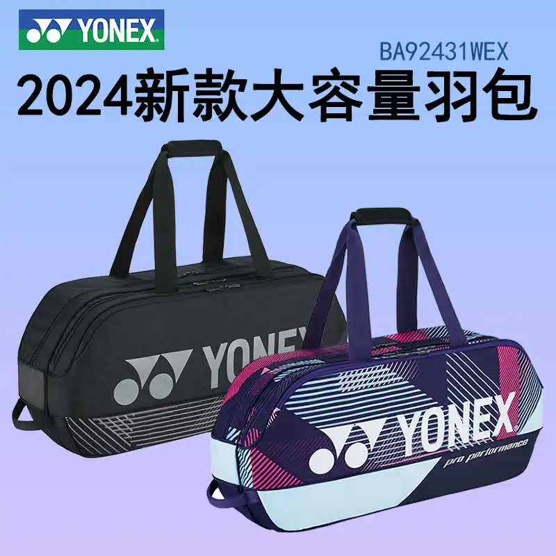 

YONEX 2024 New Badminton Bag Tennis Bag Backpack Portable Handbag Racket Bag PU Large Capacity 6-9 Rackets Training Equipment