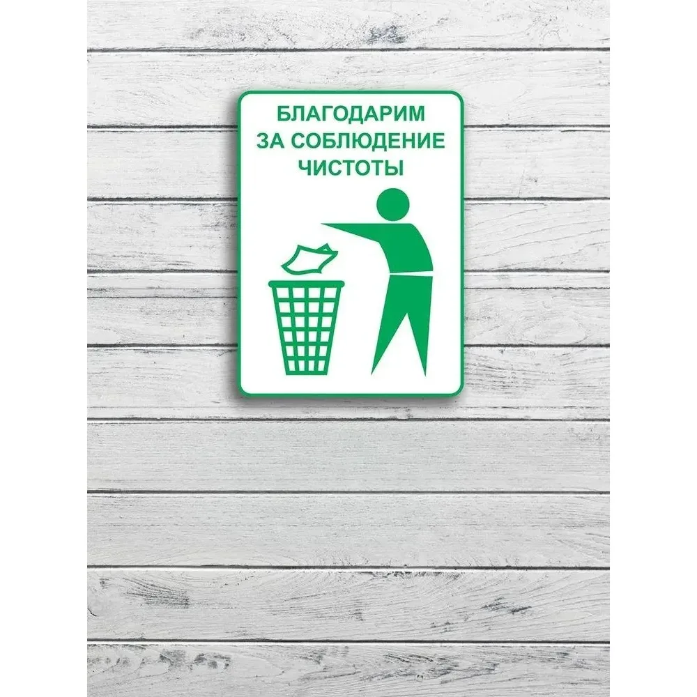 Plaque en métal vintage, art mural en aluminium pour la décoration de la maison, plaque rétro pour la décoration de la cuisine, du bar, du café, du garage