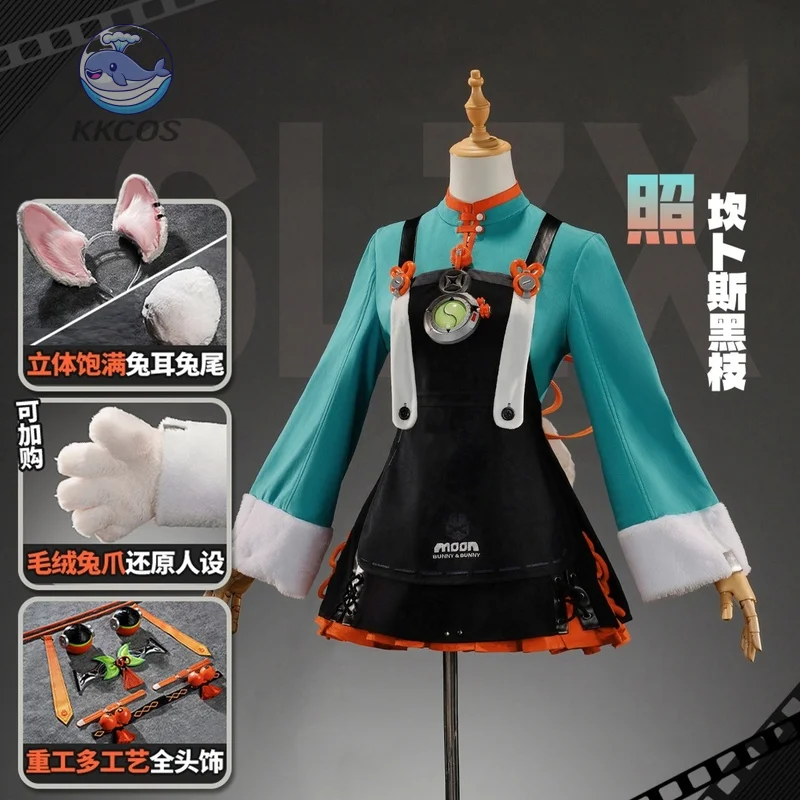 لعبة ZZZ Zenless Zone Zero Zhao أزياء تنكرية على شكل آذان ذيل عيد الميلاد ومهرجان الهالوين وحفلات الهالوين فستان نسائي KKCos #1