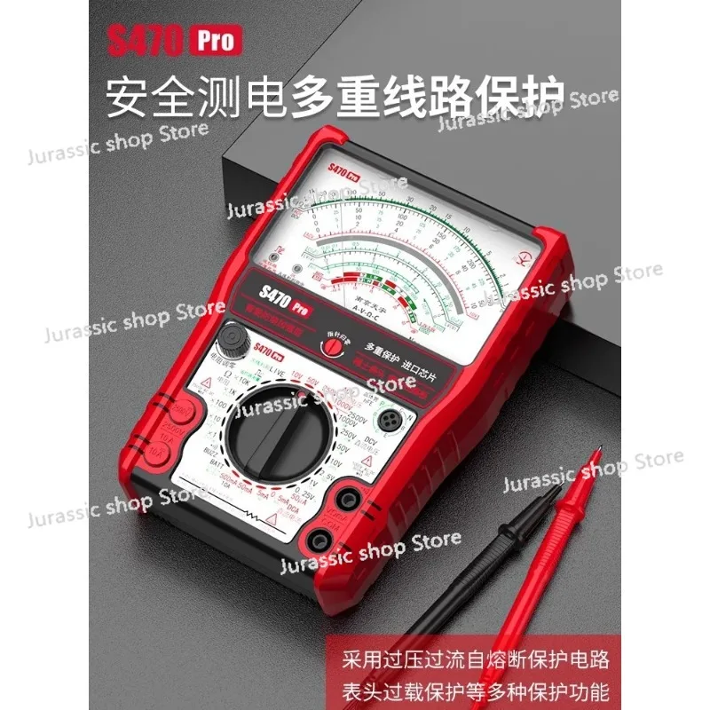 

S470pro Intelligent Anti Burn Enhanced Pointer Multimeter, High-precision Fully Anti Burn Electrical Meter, Mechanical Anti Burn