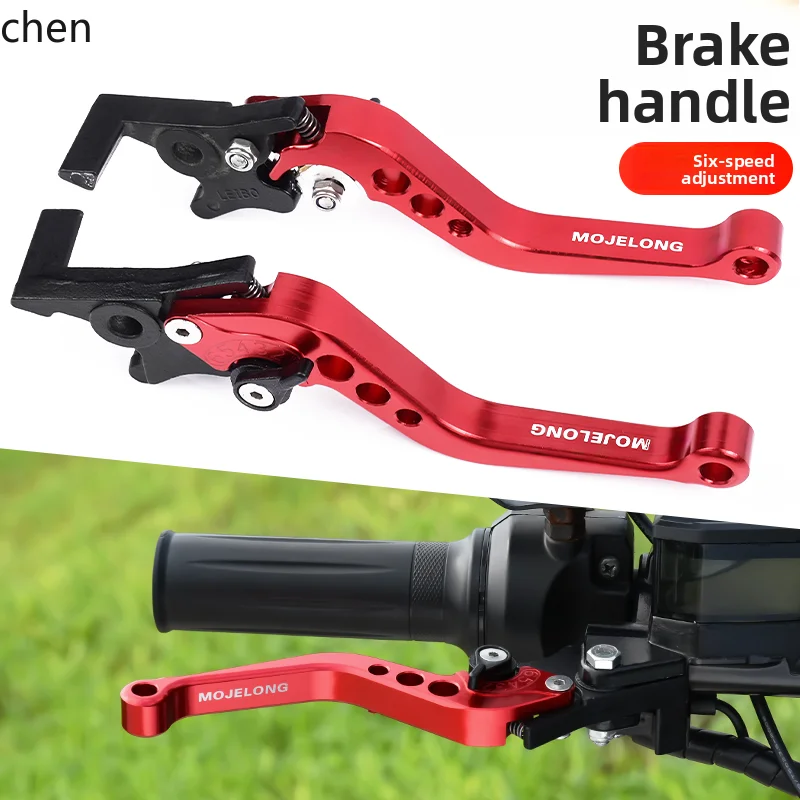 

HXL Electric Motorcycle Universal Modified Disc Brake Handle Adjustable Lever