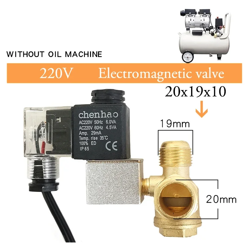 1XSilent Oil-Free Air Compressor Electromagnetic Check Valve Accessories 220V380V Solenoid Valve Power Off Pressure Relief Valve