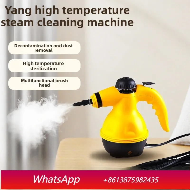 YJQ high temperature steam cleaner handheld household kitchen two-in-one steam mop high temperature sterilization
