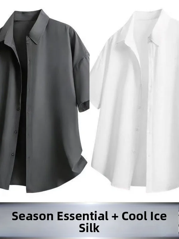 Summer Ice Silk Loose Fit Casual Short Sleeve Shirt Men's Premium Feel Iron Free Half Sleeve Pure Color Outerwear Jacket
