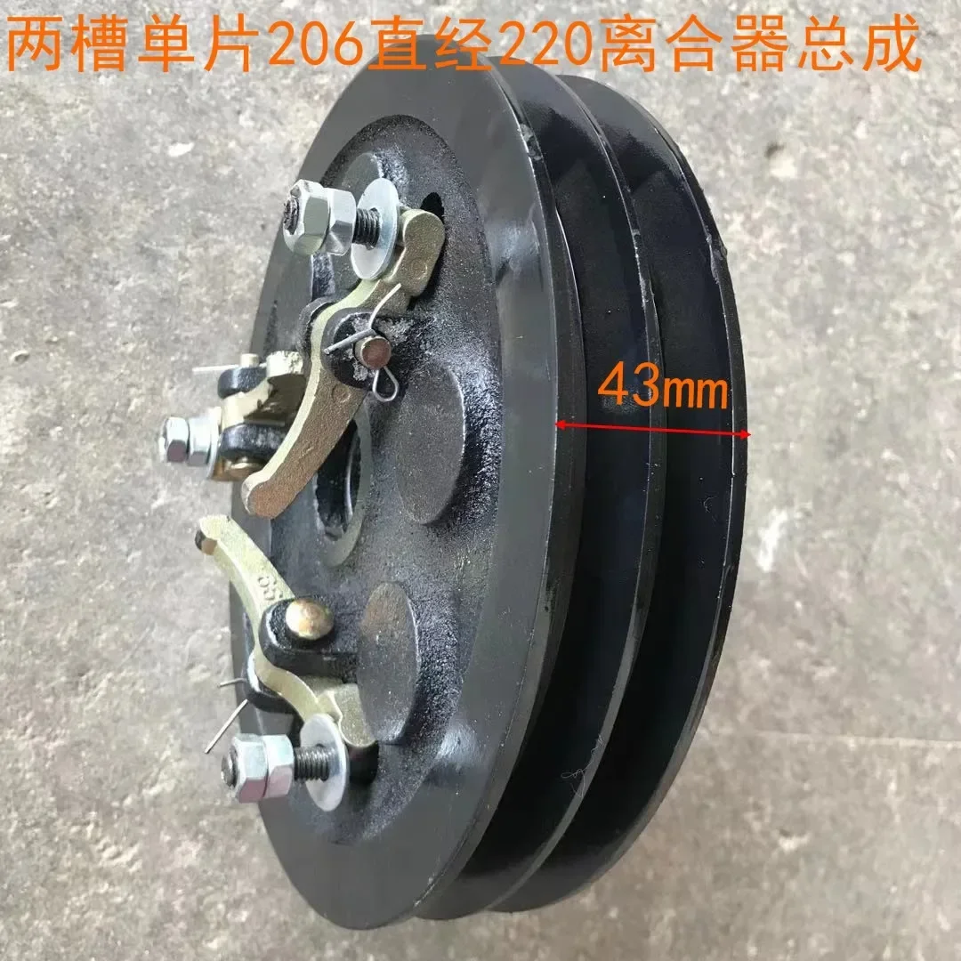 Agricultural Walking Tractor 101 111 Double-Slot Single Piece 206 Bearing Straight through 220 Clutch Assembly