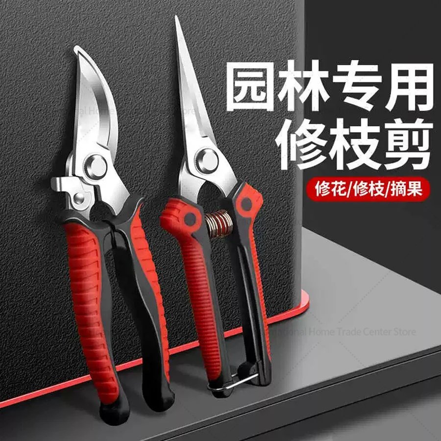 Imagem -02 - Professional Garden Pruner Scissors Sharp Bypass Poda Shears Tree Trimmers Secateurs Hand Clippers para Garden Beak Scissors