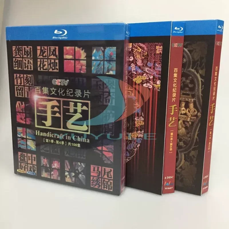BD Blu-ray Disc 100 Episodes Grammar Documentary Craftsmanship Seasons 1-8 12 Discs High Definition Box Set