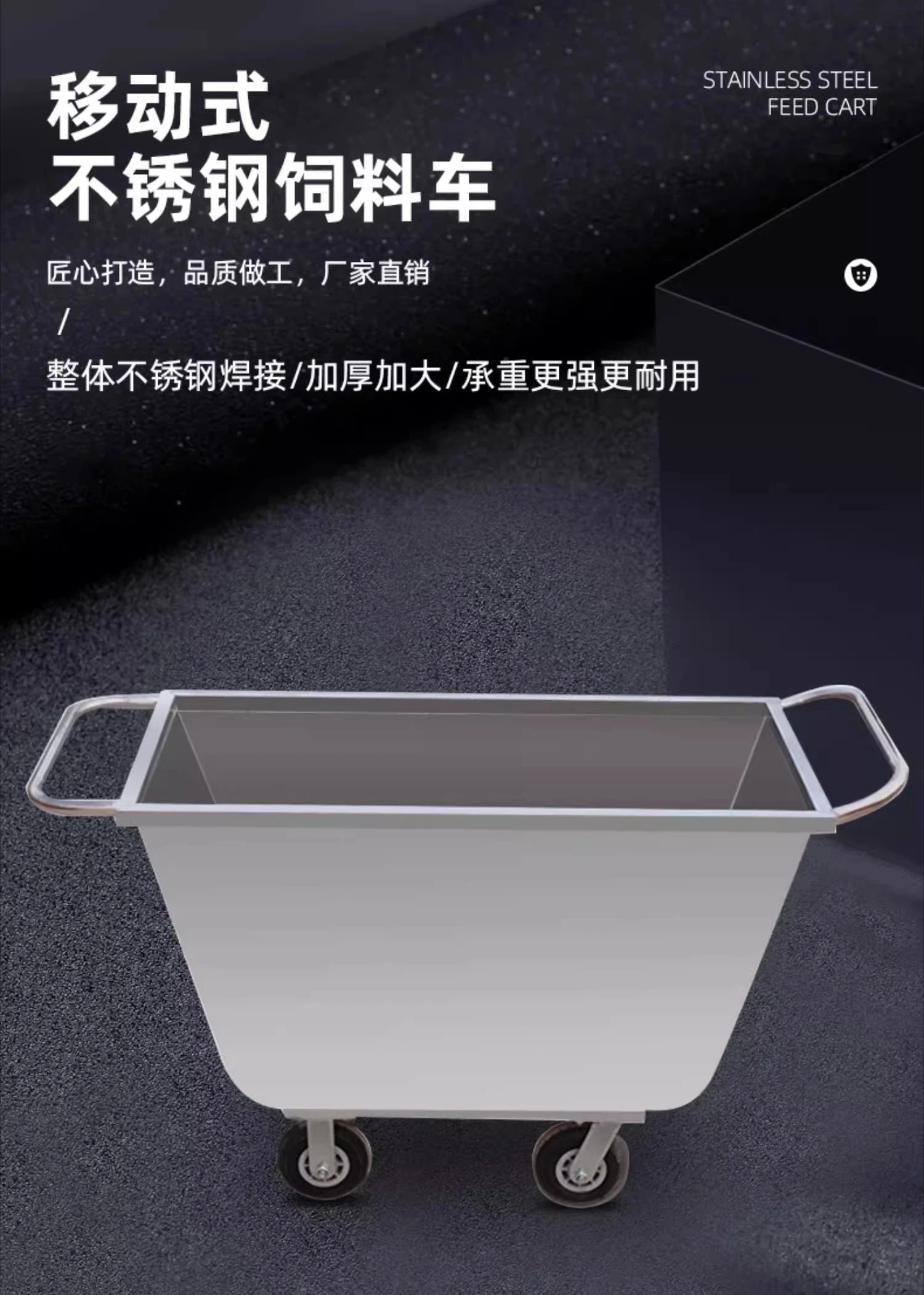 Thickened and reinforced 304 stainless steel feed truck, farm transport truck, trolley, pig feed truck can be loaded with water