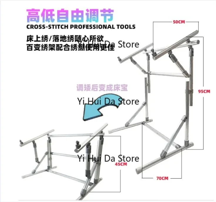 Floor Frame Telescopic Adjustment Aluminum Alloy Embroidery Shelf Embroidery Tension High Bearing Reinforcement