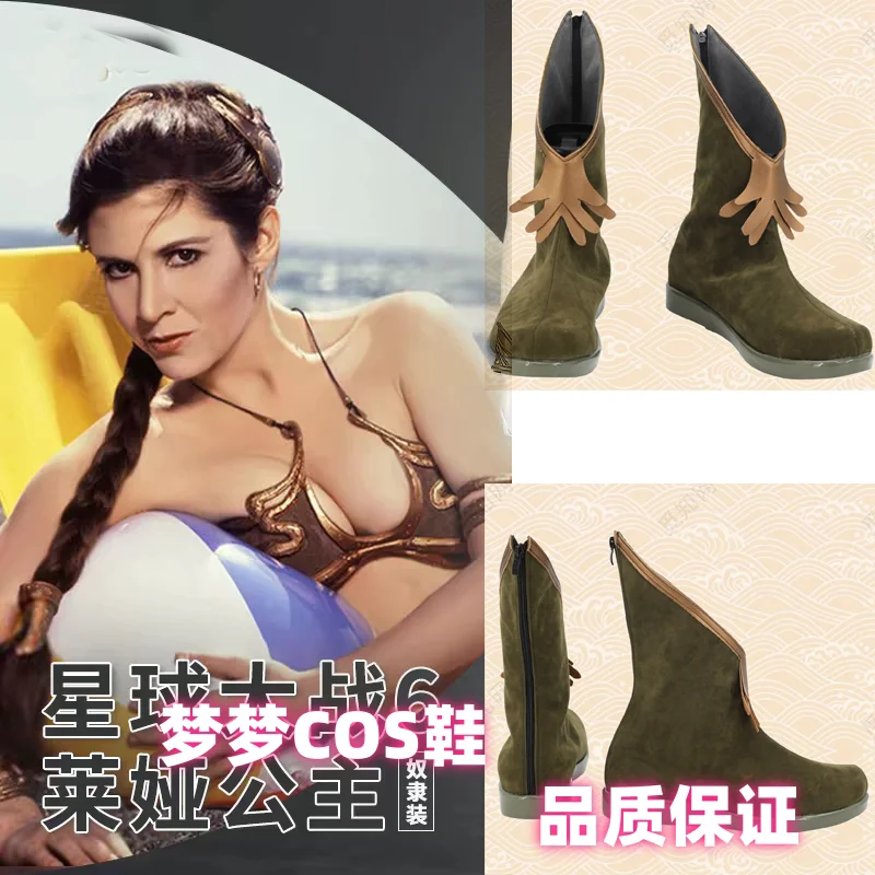 Sexy Woman Slave Princess Leia Cosplay Shoes Boots Halloween Costume Accessories Props