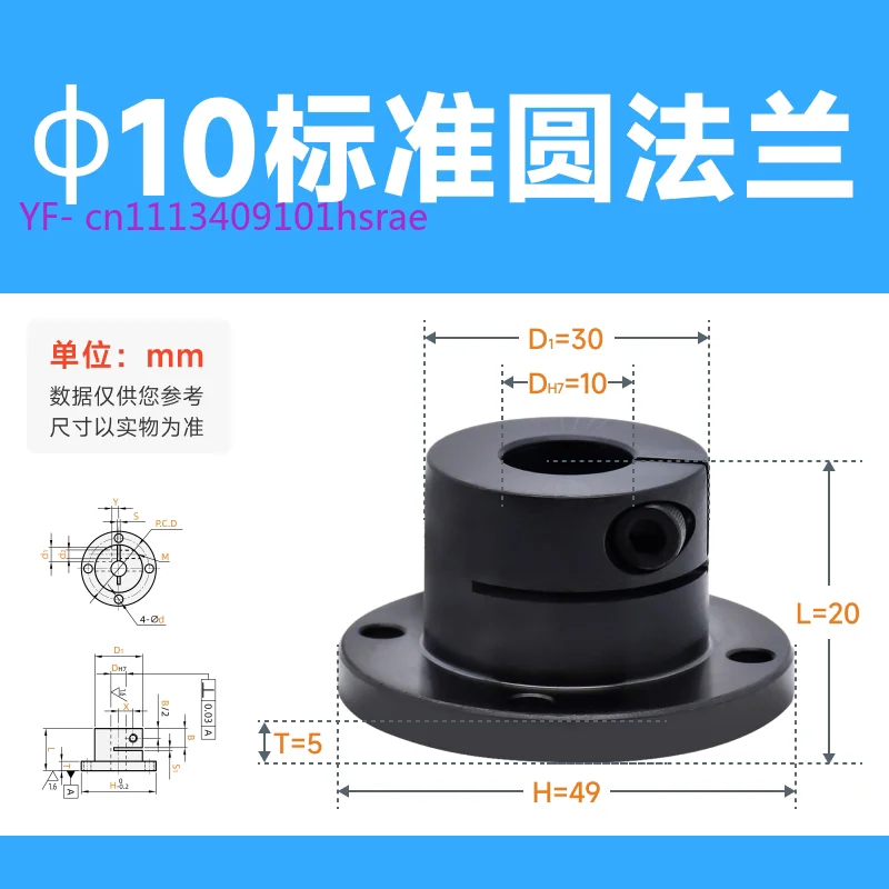 

Round Flange 45 Steel Open Flange Shaft Support Bracket GBJ01 GBJ02 D25 Through Hole Linear Shaft Fixing Seat STHWRB
