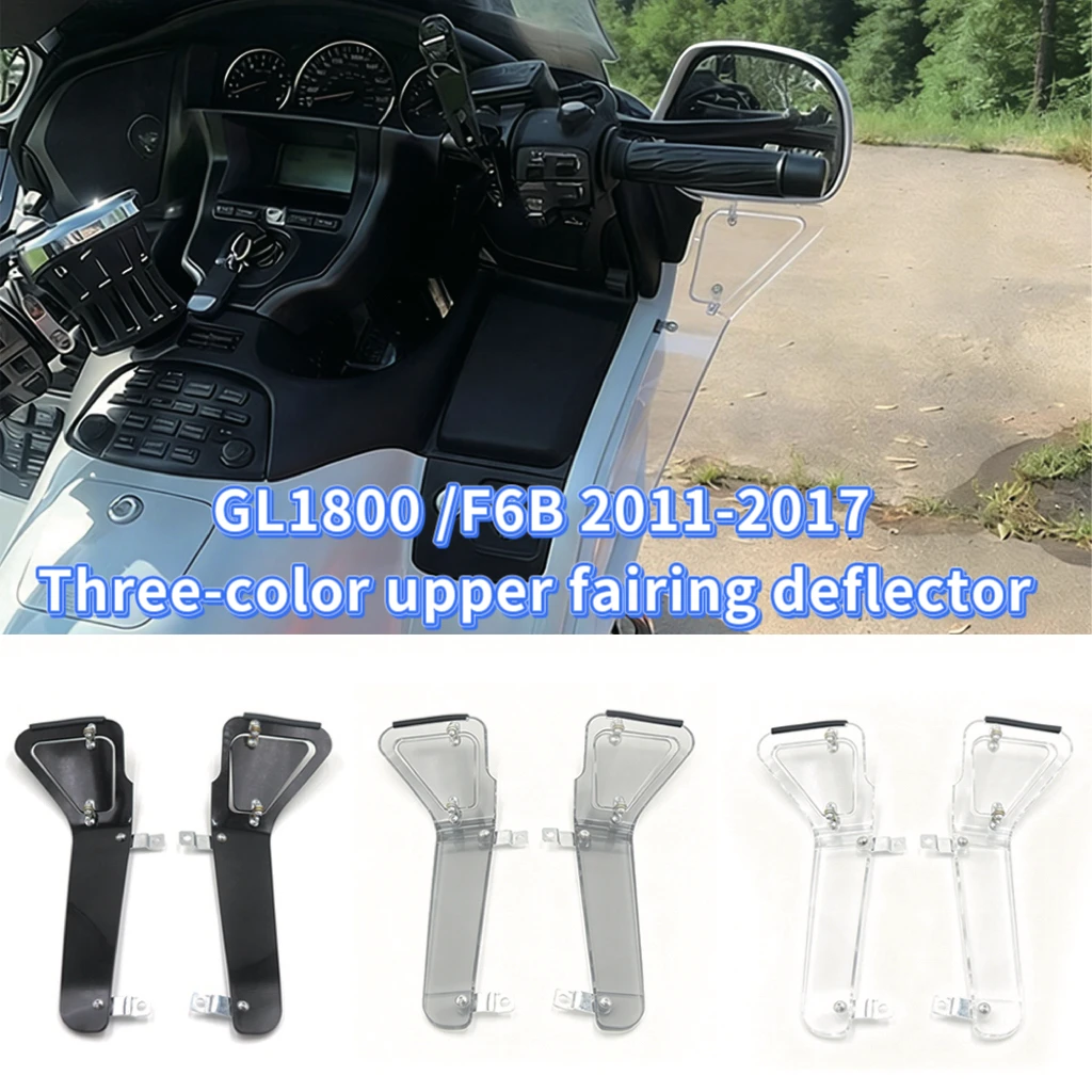 

Motorcycle accessories: Three-colour upper fairing deflectors designed for the Honda Gold Wing GL1800/F6B (2011–2017)
