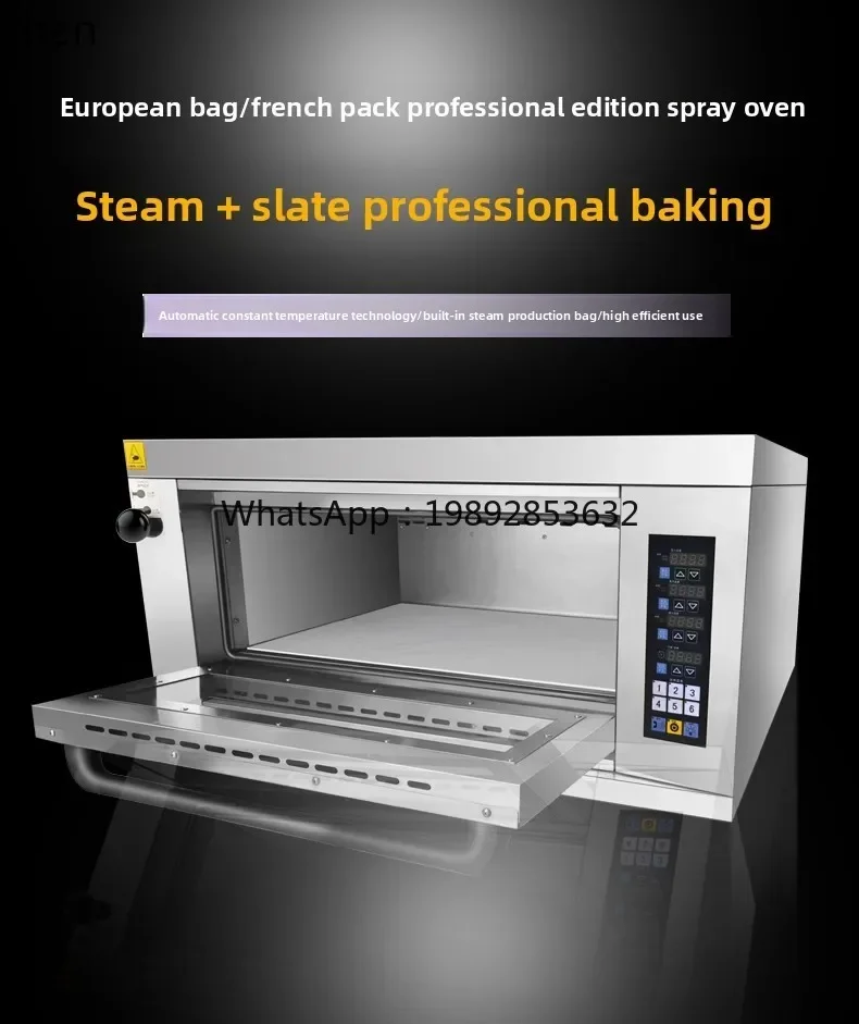 ZZelectric oven one plate spray western restaurant bread baking coffee shop steam open stove