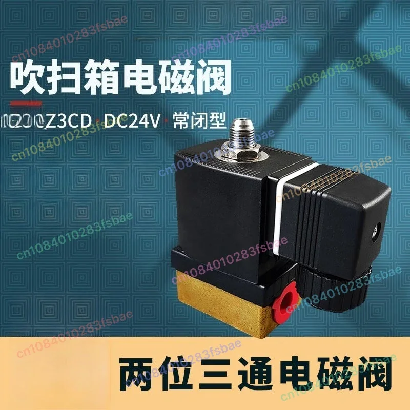 

Two-Position Three-Way Solenoid Valve, Z3CD S0603-A0607-001 Flue Gas B071301001 (24V)
