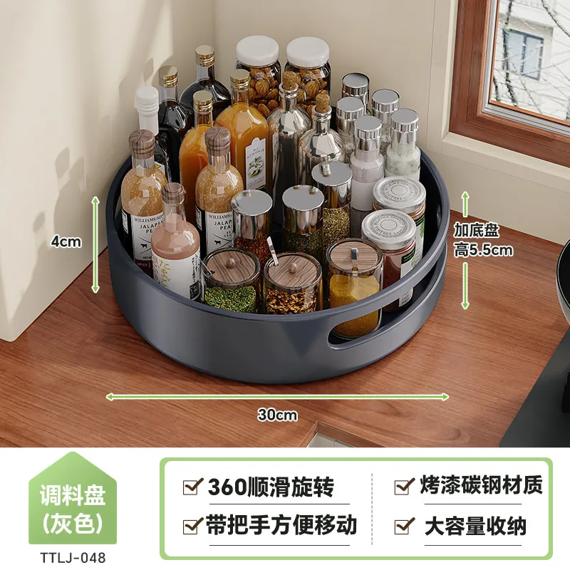 Kitchen Rotatable Seasoning Shelf Seasoning Corner