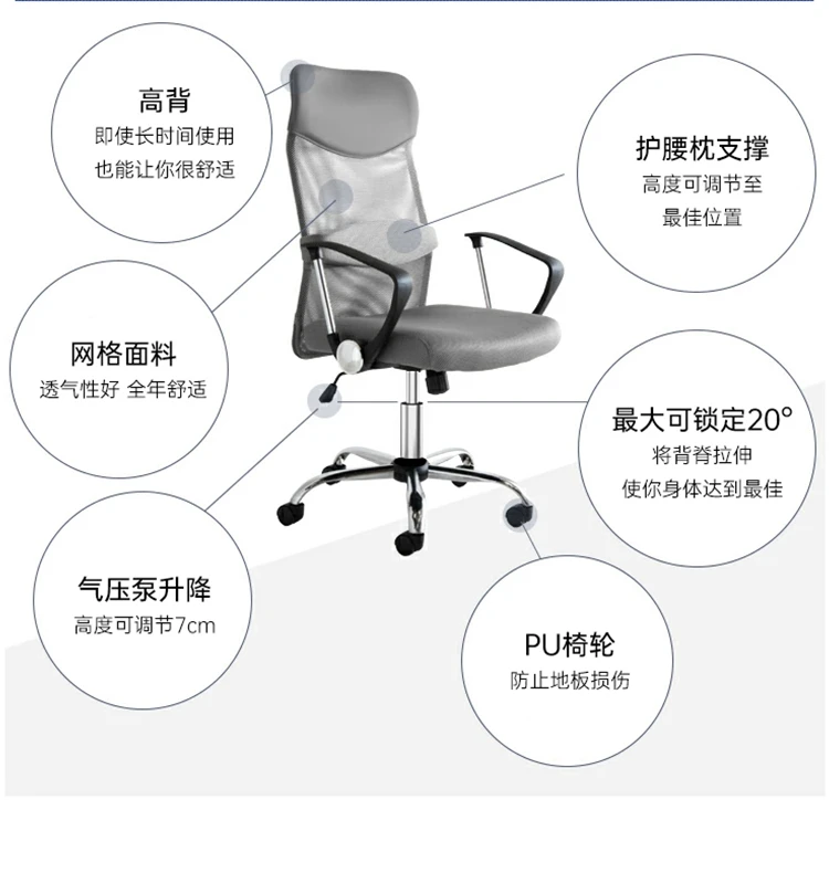 Computer chair Home comfortable sedentary office chair Study waist back Dormitory student lift swivel