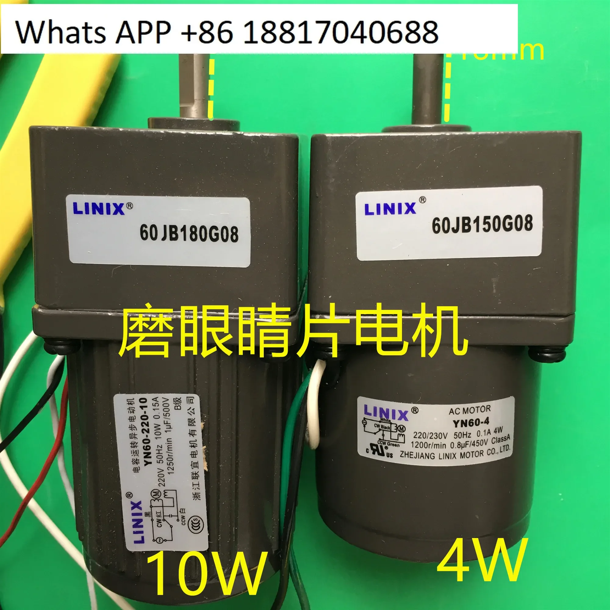 LINIX Lianyi Motor 60JB180G YN60-220-10 Eye Grinding MotorHOT