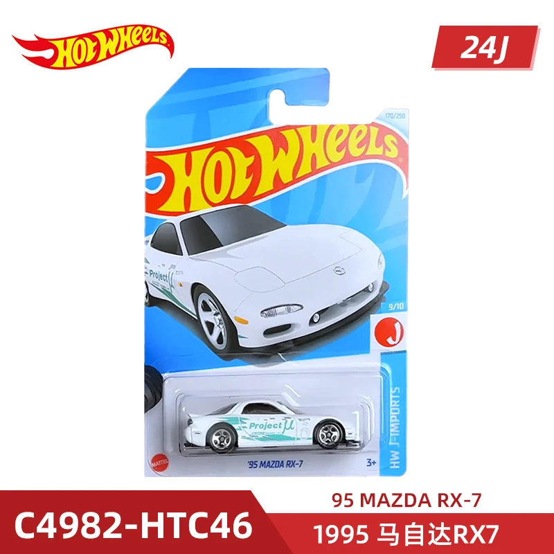 24J Hot Wheels 1/64 DELOREAN PHAS DUCK N ROLL MCLAREN P1 95 MAZDA RX-7 Diecast Alloy Model Carro Children  Gift