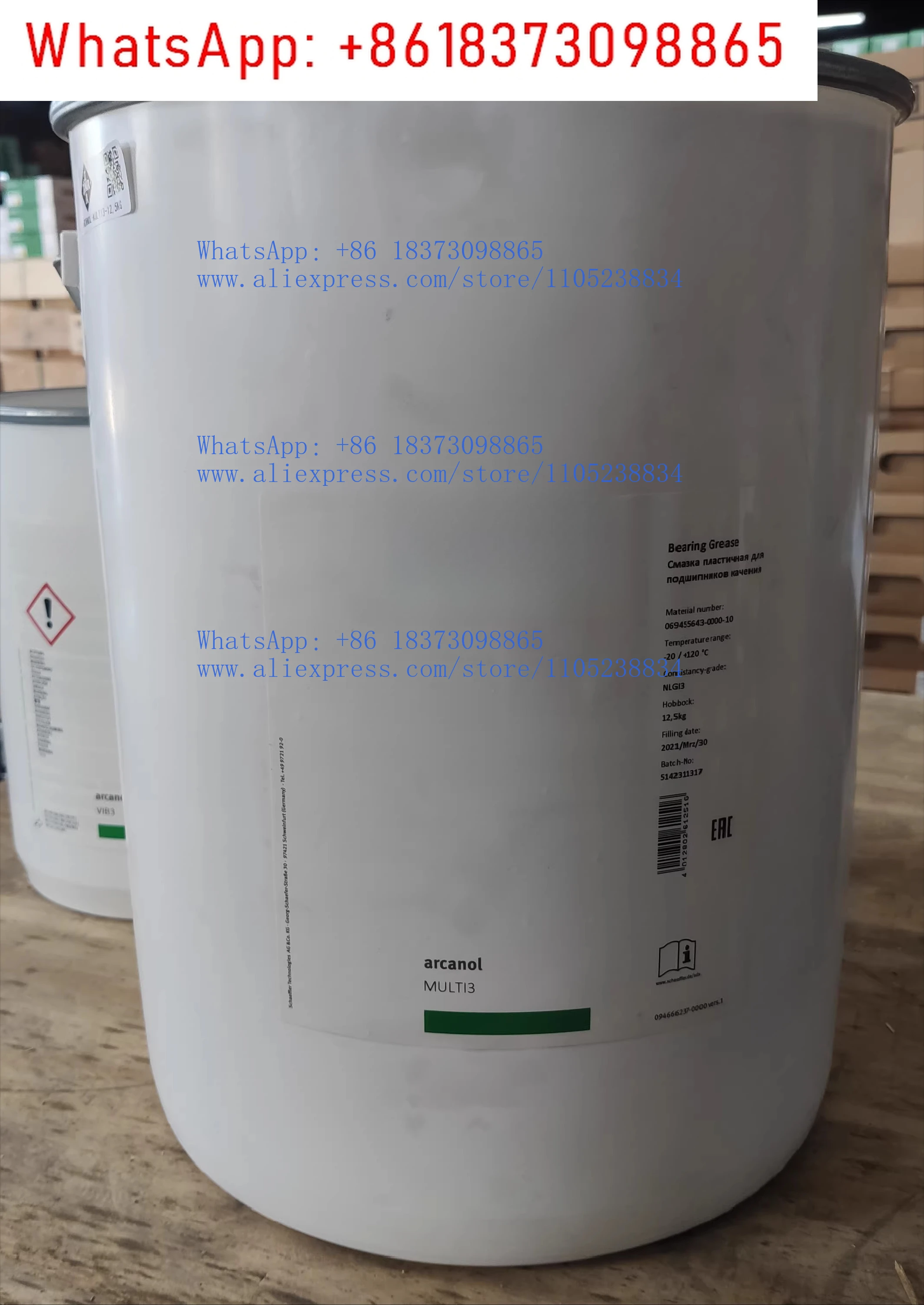 

Смазка для подшипников MULTI2 L78V KP2K-30 400г/1кг/5кг для малогабаритных двигателей
