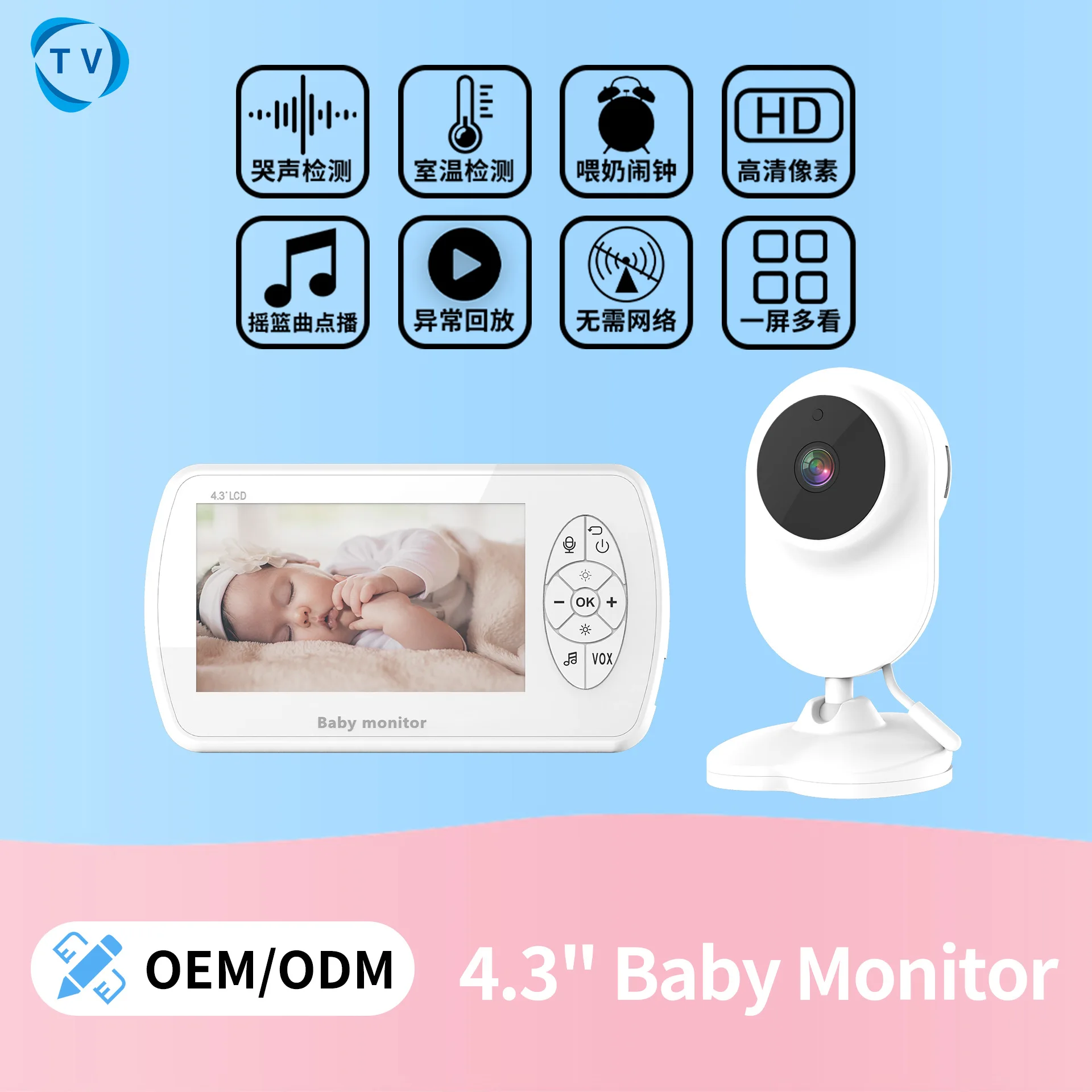 Monitor de bebé inalámbrico con pantalla de 5 pulgadas, intercomunicador PTZ de 2MP, 1080P, HD, cámara de largo alcance, pantalla de temperatura, Plan de alimentación, niñera