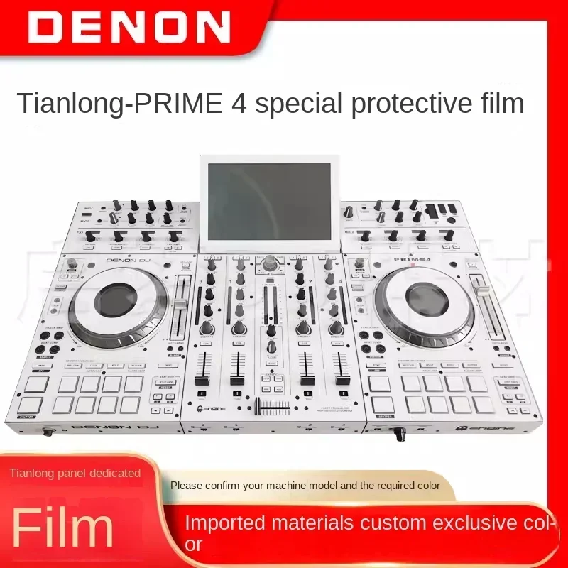 Tianlong Denon/Prime4 Controlador de DJ integrado Grabador de disco Película PVC Etiqueta de protección importada Placa sin hierro (no una máquina)