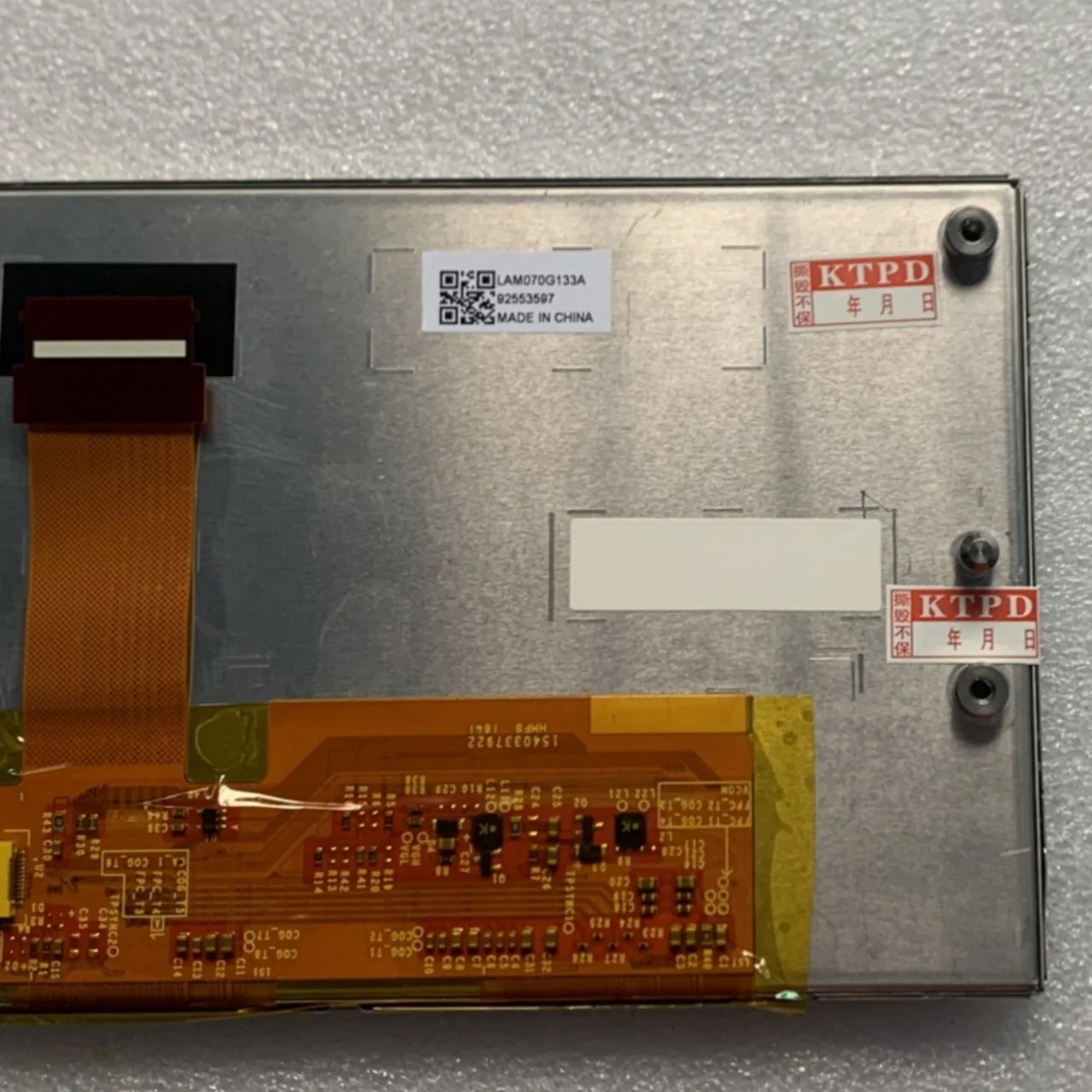 LAM070G133A Schermo LCD da 7 pollici