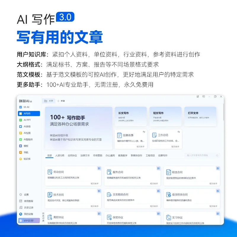 MIMouse M5 ワイヤレス Bluetooth マウス AI DeepSeek インテリジェント音声翻訳書き込み作成 PPT オフィスカスタマイズされたマウス PC ギフト