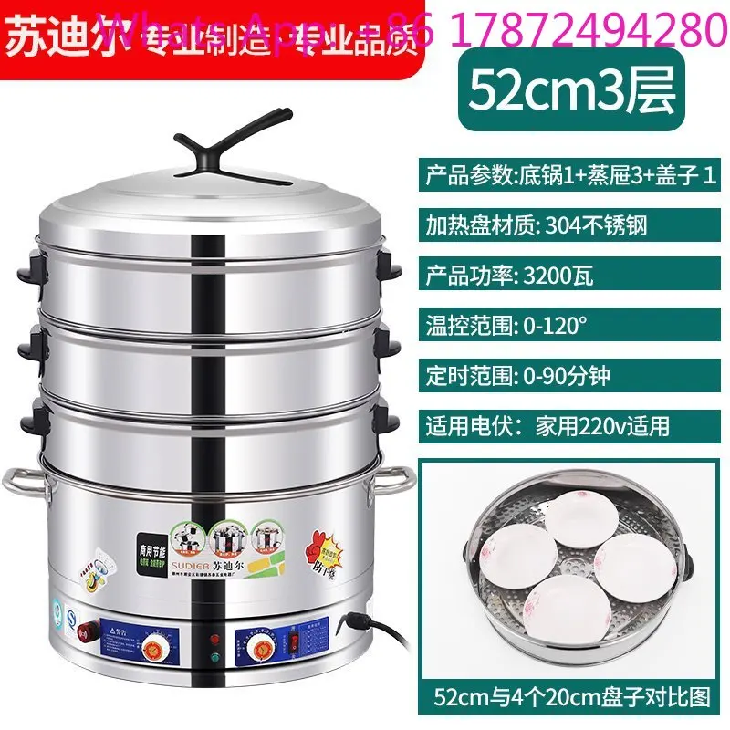 Large Capacity Electric Steamer Multi-Functional Household Steamed Bread Oversized Electric Steamer Machine Commercial Use