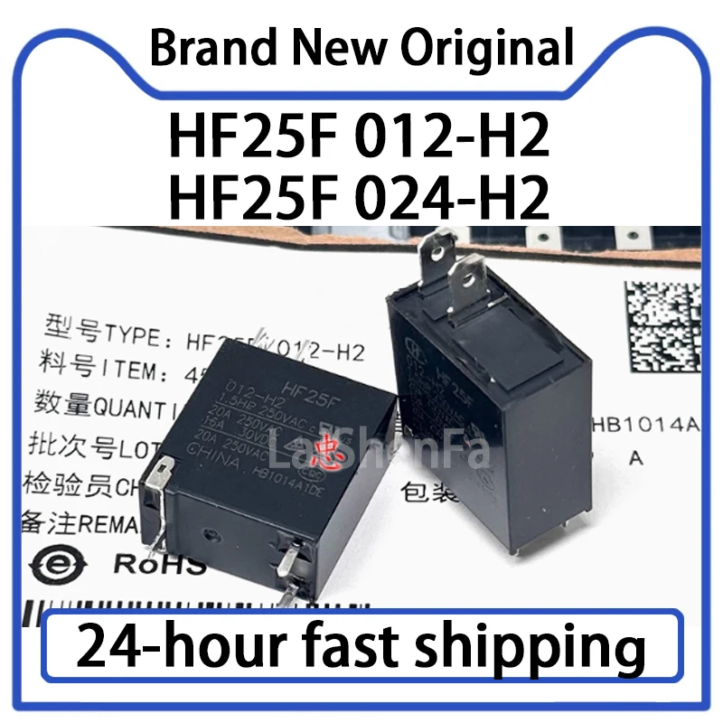 2PCS HF25F 012-H2 0…