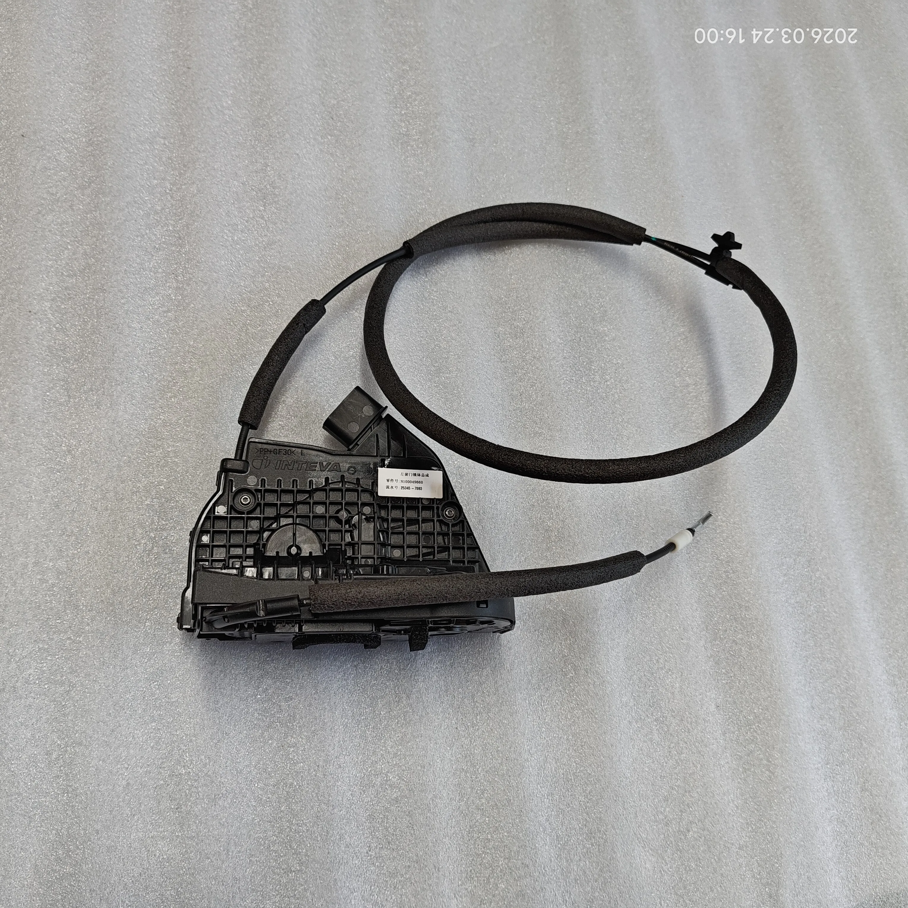

B029585 Auto Parts Nano 06 Door Lock Body