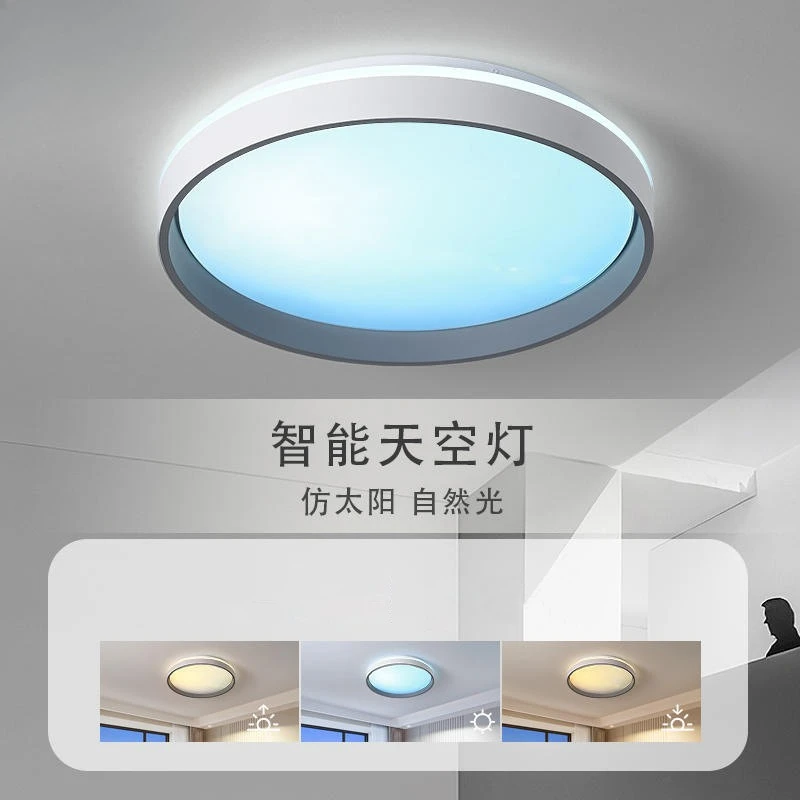 Modern simple living room ceiling lamp imitation sky sun blue clear